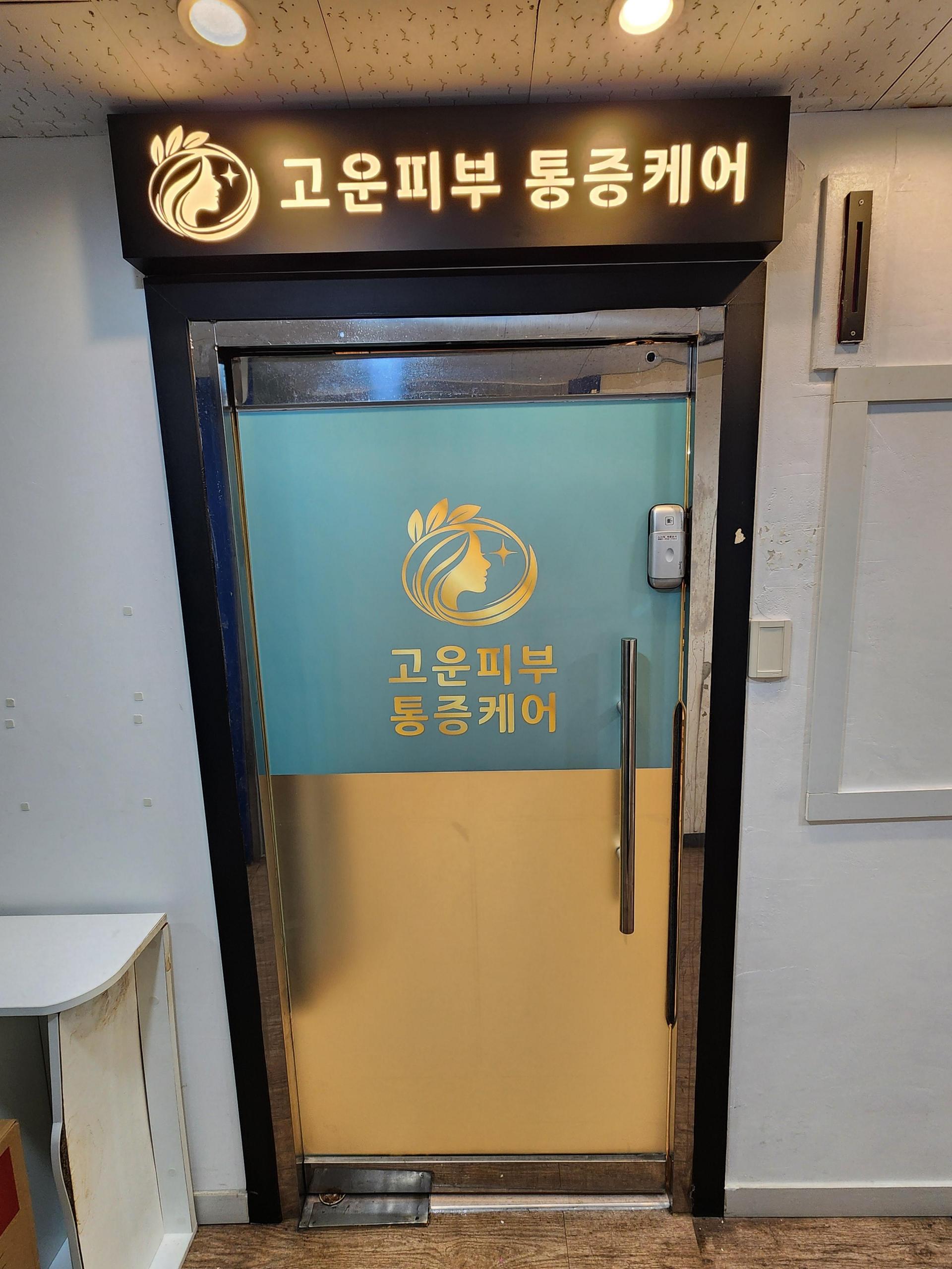 d00630f6f53a1.jpg