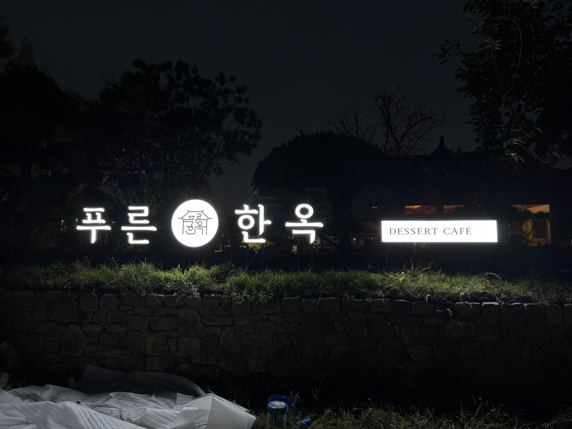 e88a7b44f5065.jpg