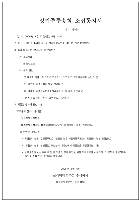70989f28f340d.png