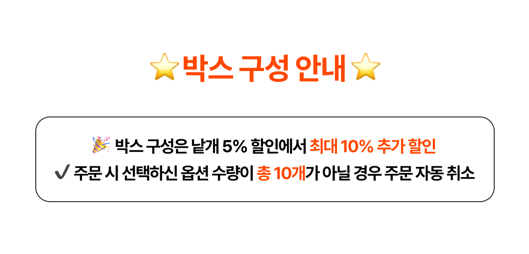 <스콘마켓 박스> 빵모닝x빵어니스타 (6/30~ 순차 출고)