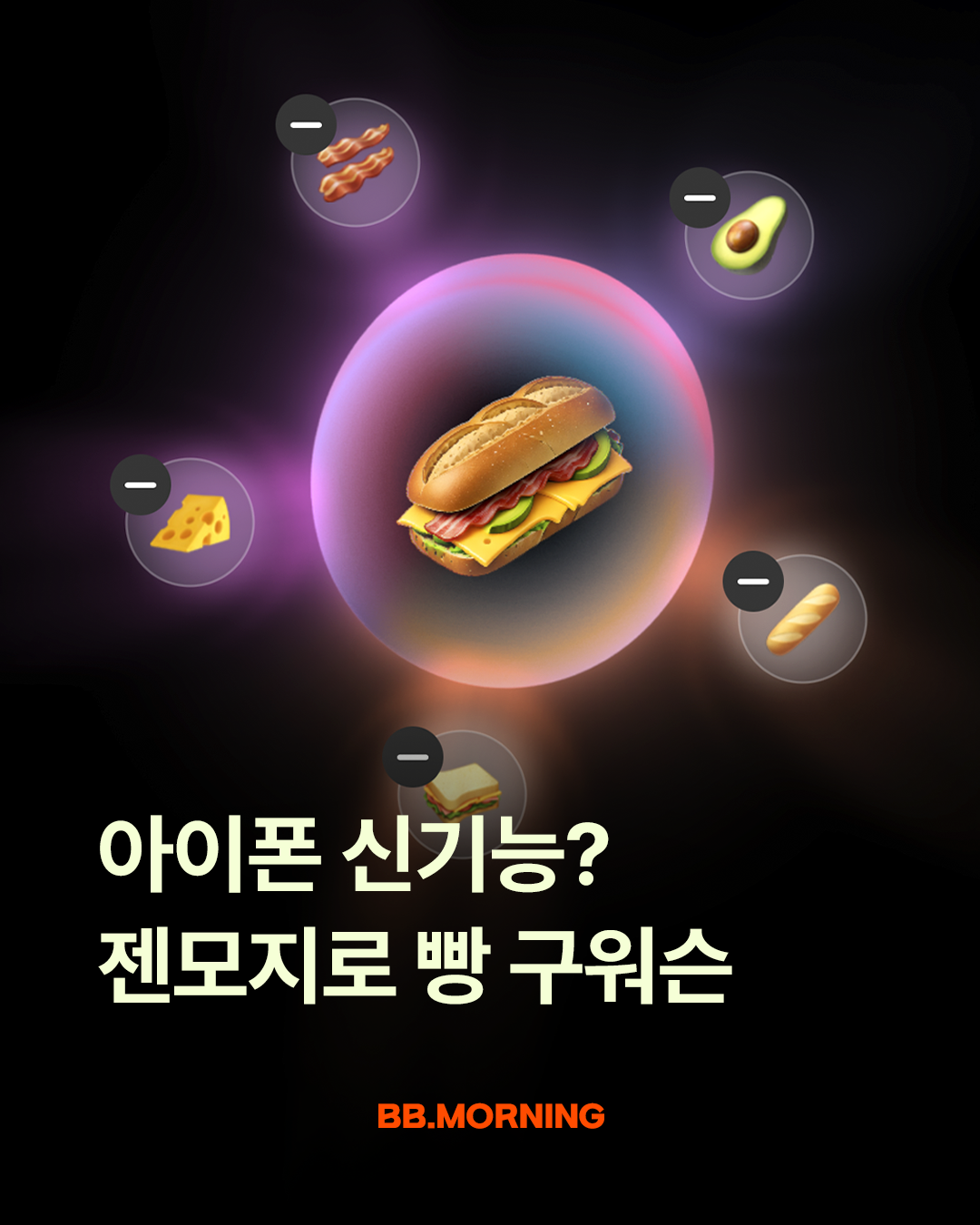 3bad4f35a8aaf.png