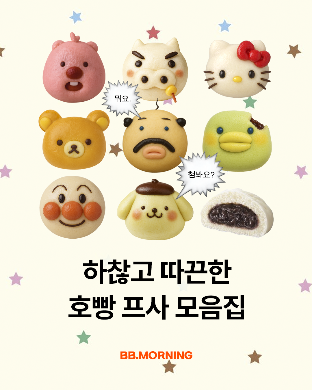 5c1dca7528496.png