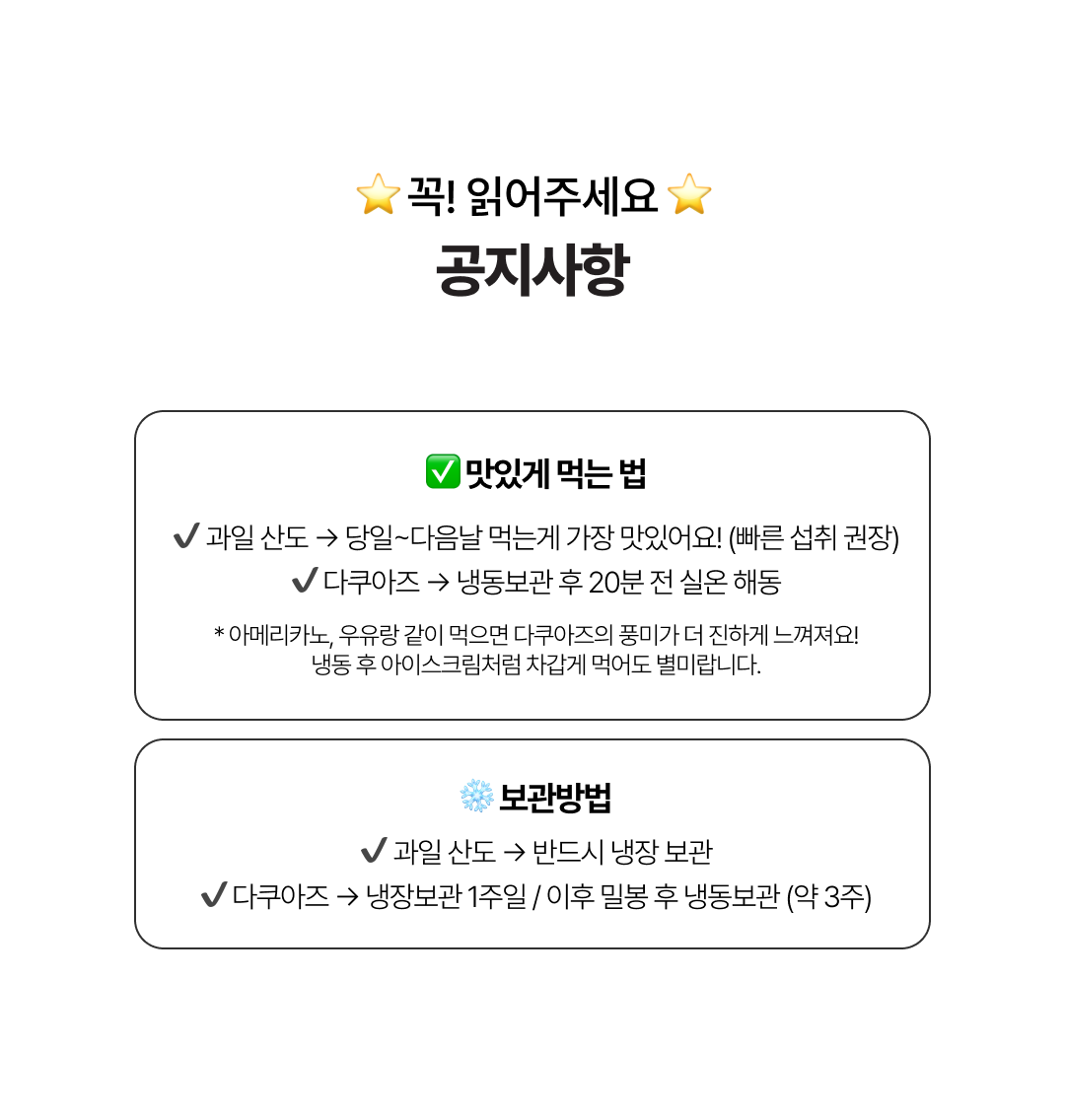 <빵력장터> 미니랜드 1차 (6/1 이내 발송)