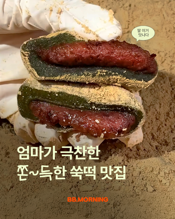 8805f73cb90c3.png