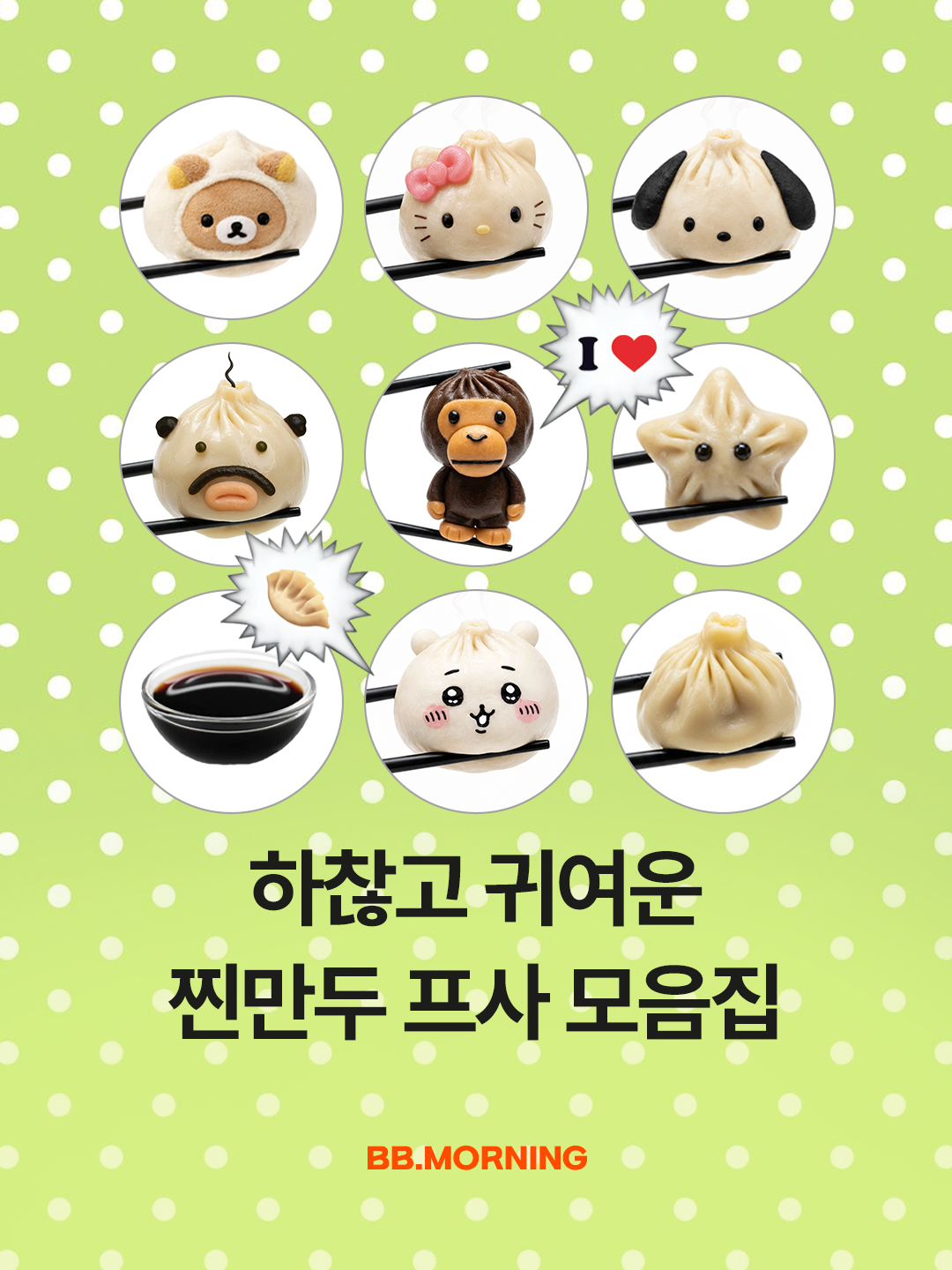 d0a672978190f.png