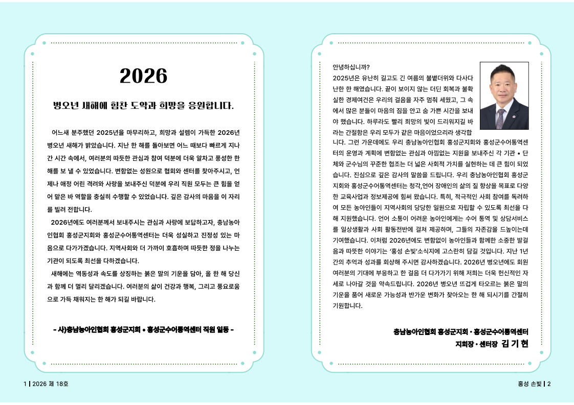 5b8b91a904395.png