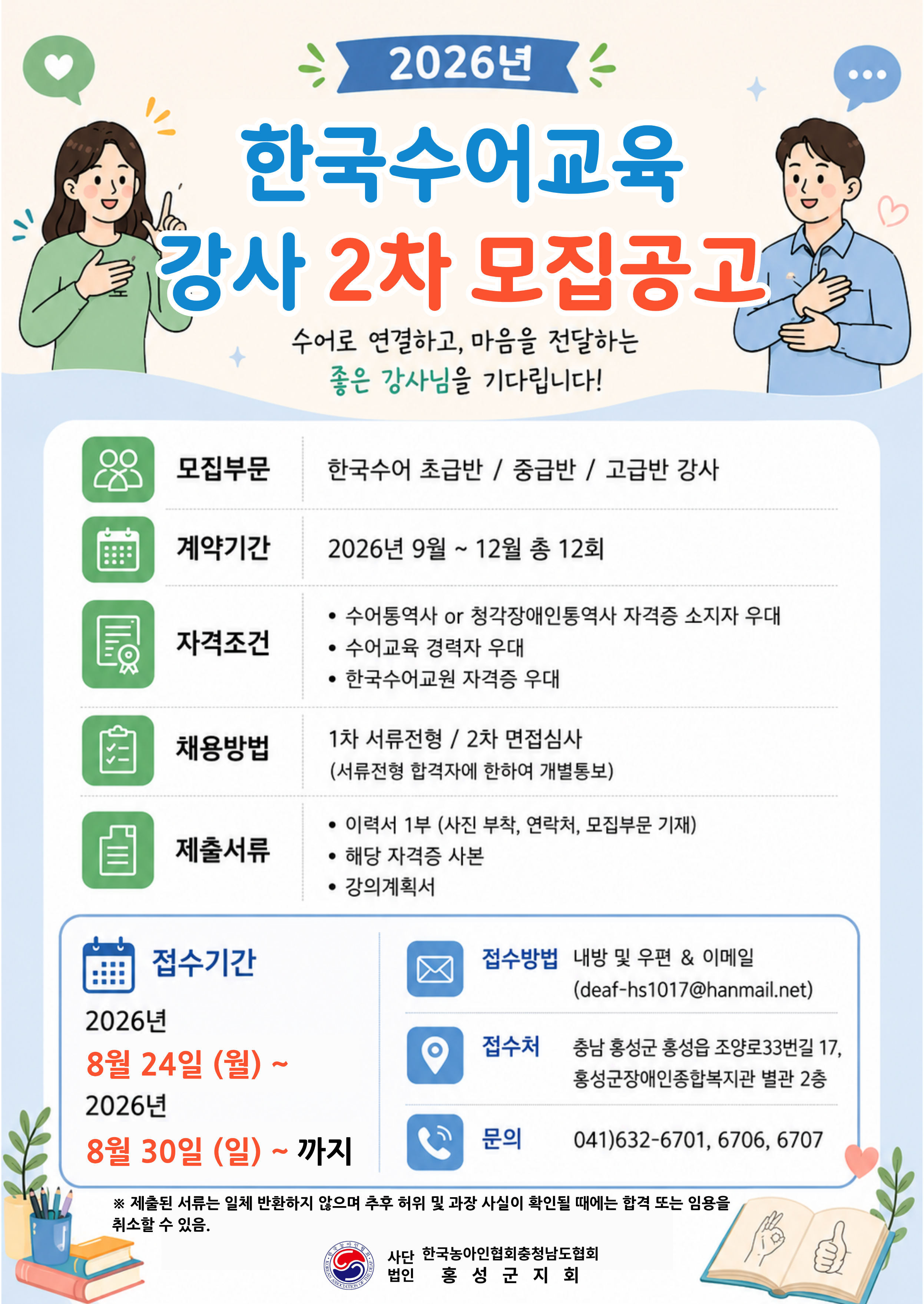 a88a6e332b1a8.png