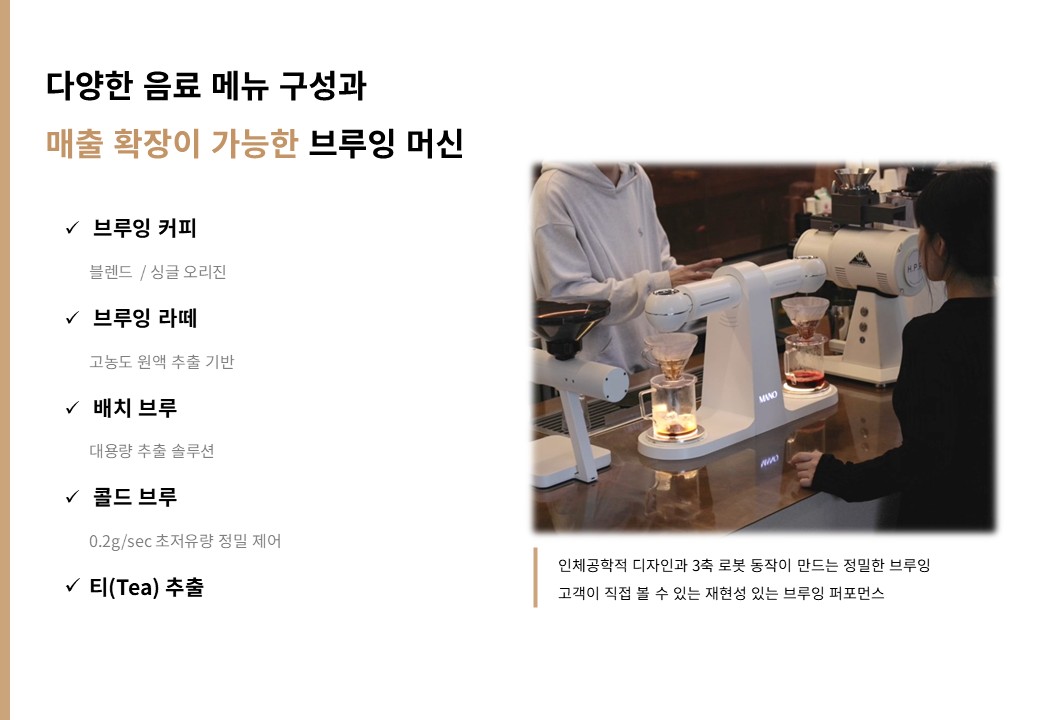 슬라이드3.JPG