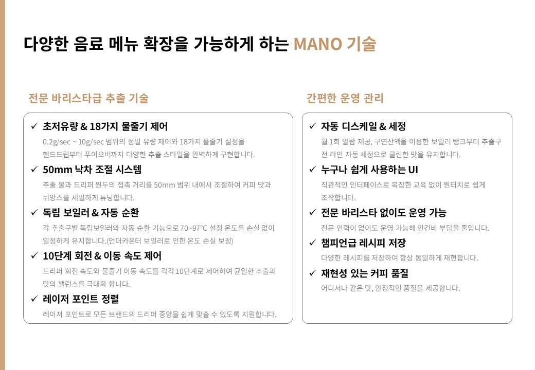 슬라이드2.JPG