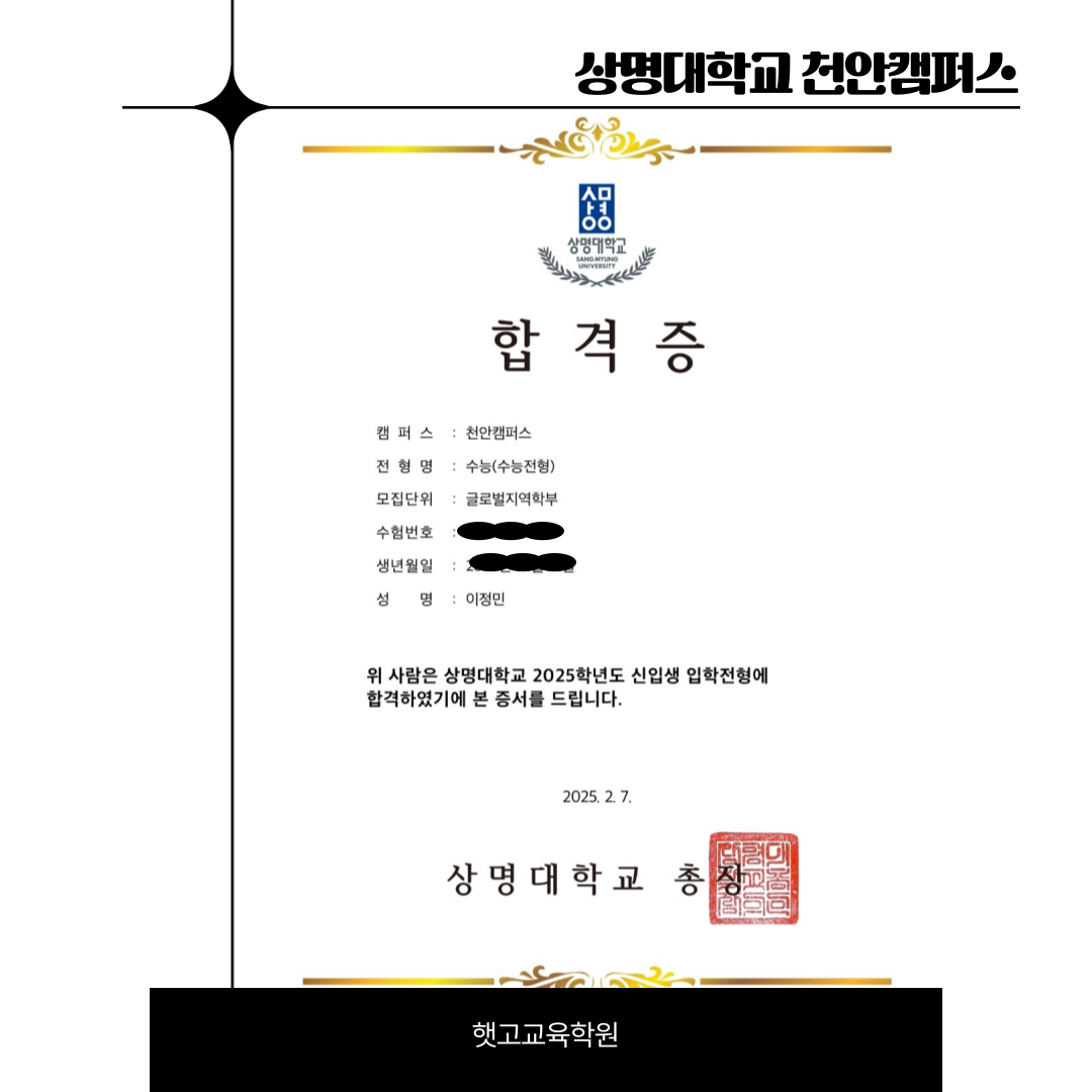 2373a7087ff0d.png