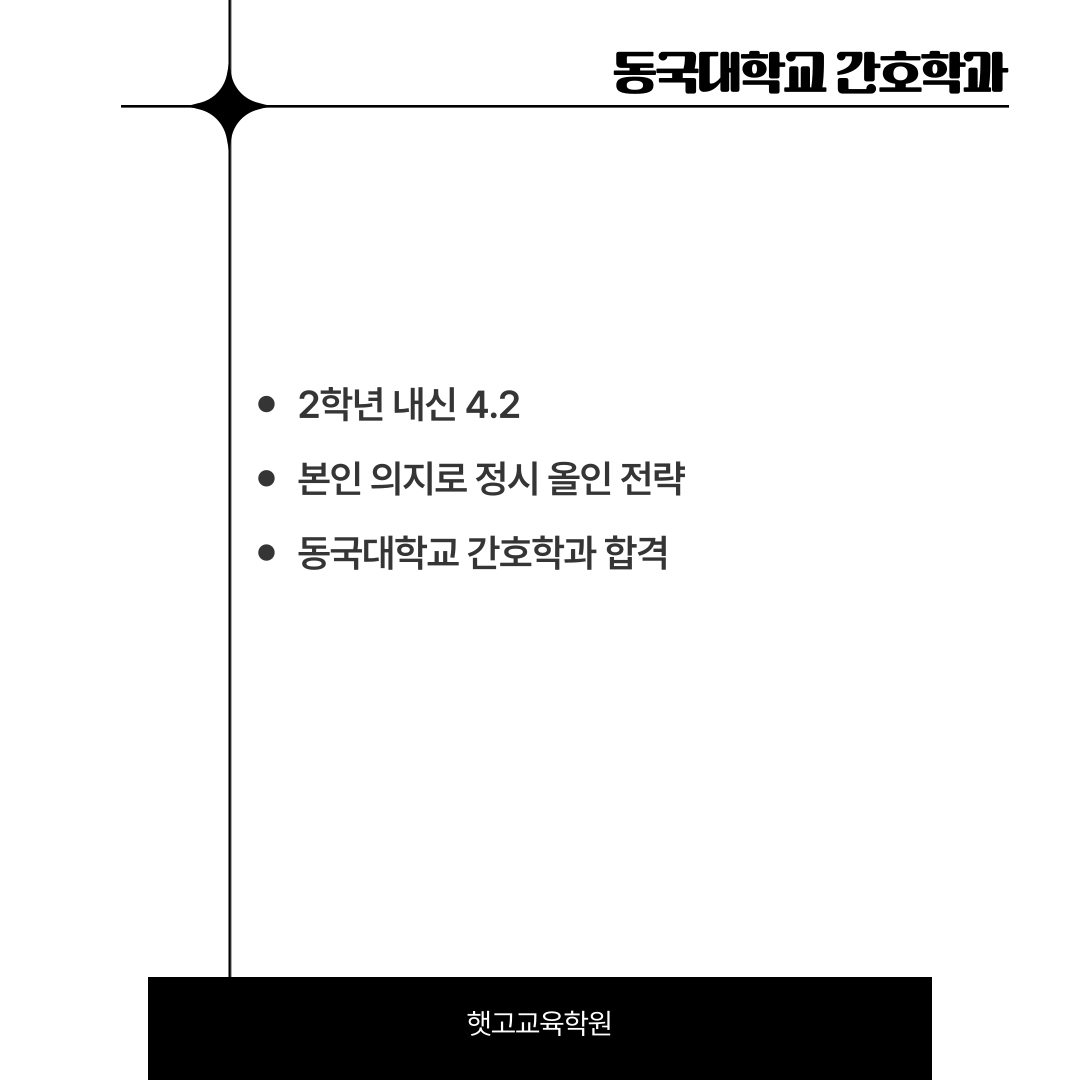 36b8eb8a6c10a.png