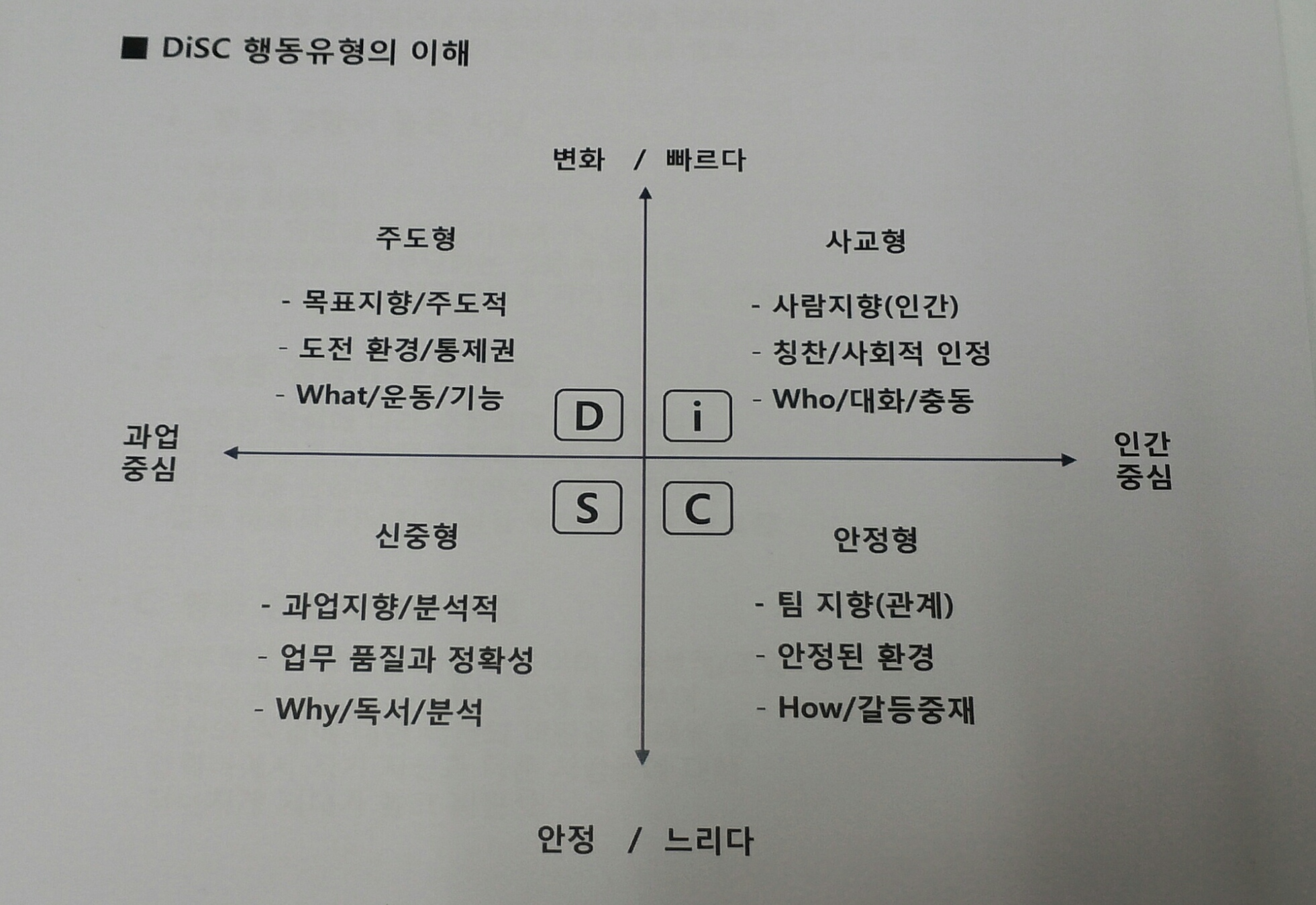 CROP_20141105_160231.JPG