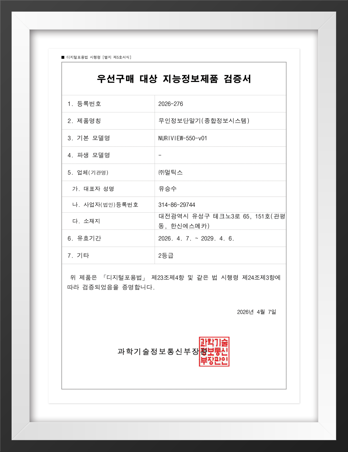 d123972da08ac.png