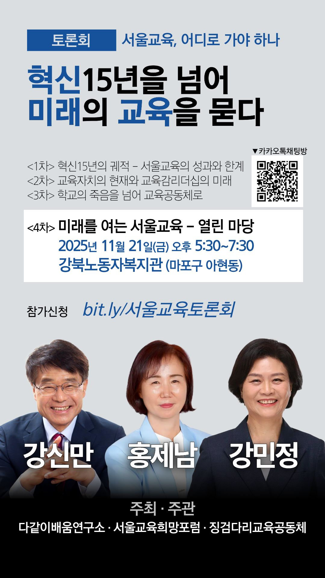 71661d532dfb6.png