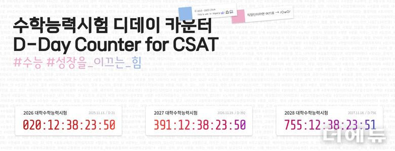 자료=//jinh.kr/SAT_kr/ 캡처.