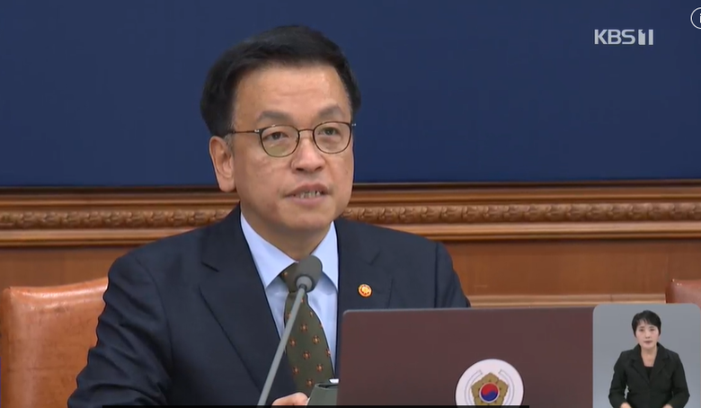 최상목 대통령 권한대행이 지난 21일 열린 국무회의에서 AIDT의 지위를 교육자료로 지정하는 내용이 담긴 초중등교육법 개정안에 재의 요구권을 행사했다.(사진=KBS 뉴스 캡처)