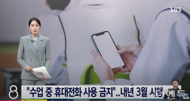 사진= 유튜브 SBS뉴스 캡처.