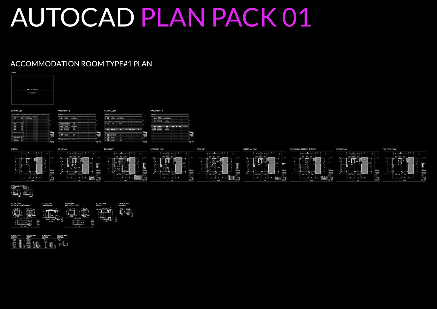 캐드, 오토캐드, 오토캐드 도면, 인테리어 오토캐드