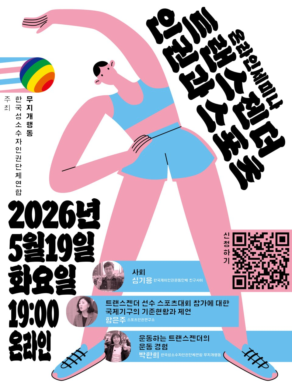 44f36f1544906.png