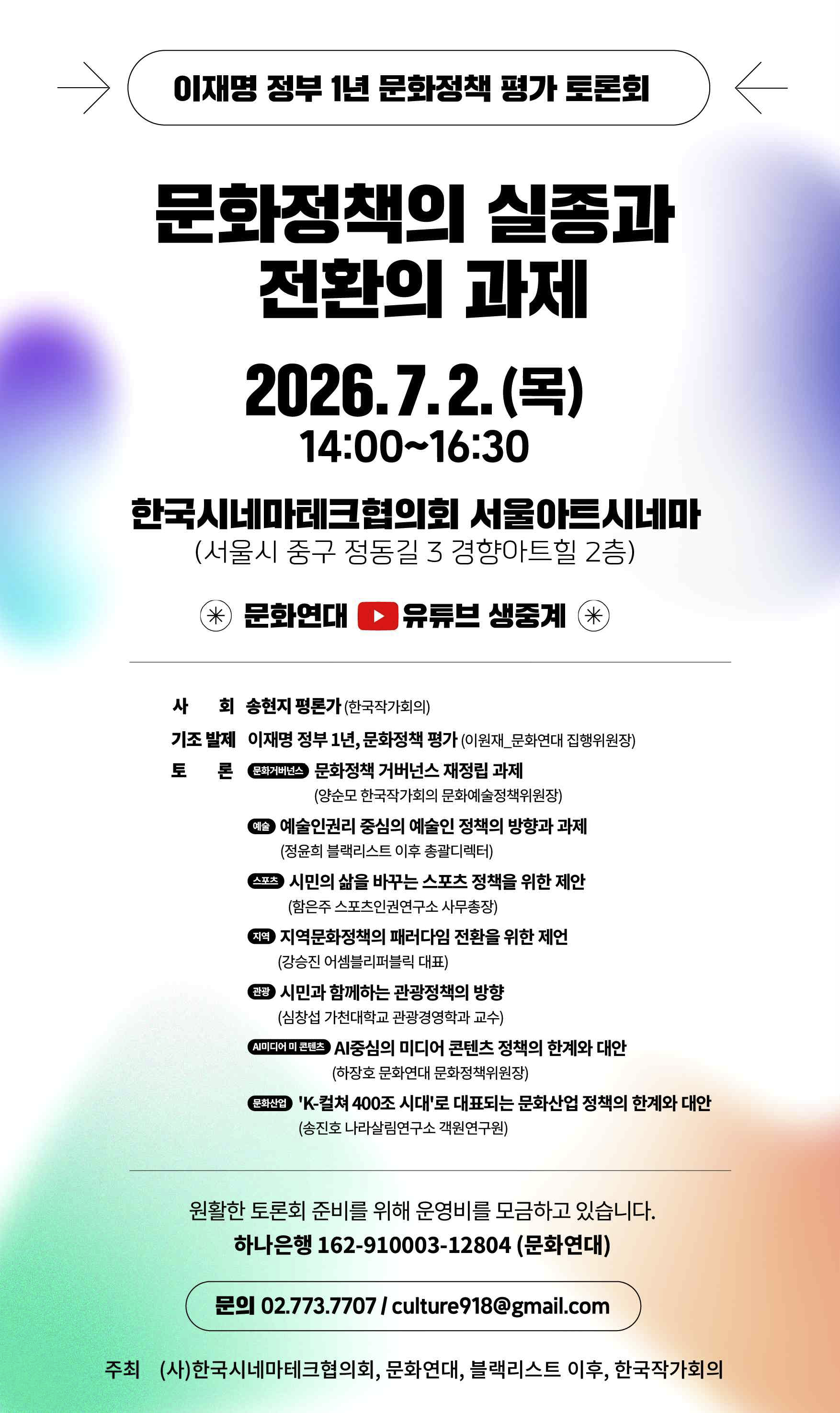 c1b155d6c28a7.png