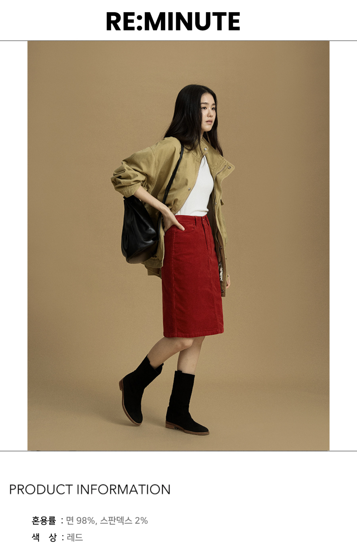 コーデュロイHラインミディスカート | ファッション通販サイト NUGU コーデュロイHラインミディスカート | ファッション通販サイト NUGU