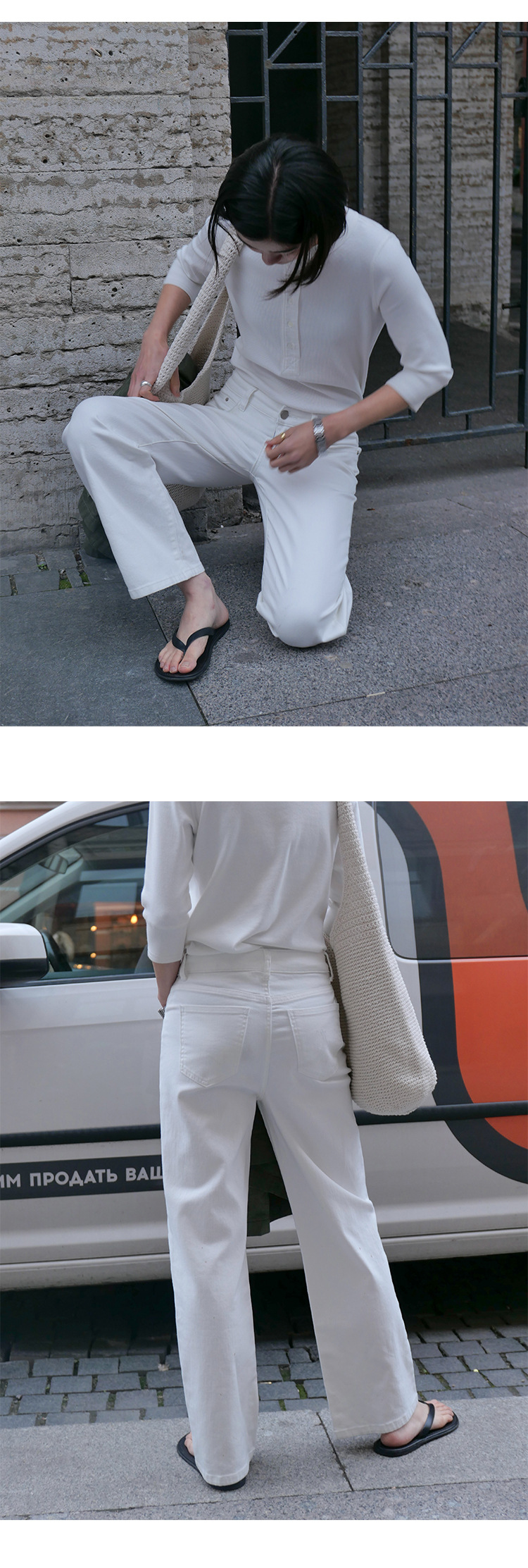 ハイウエストホワイトチノパンツ | ファッション通販サイト NUGU