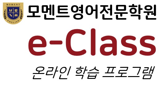 모멘트영어 로고