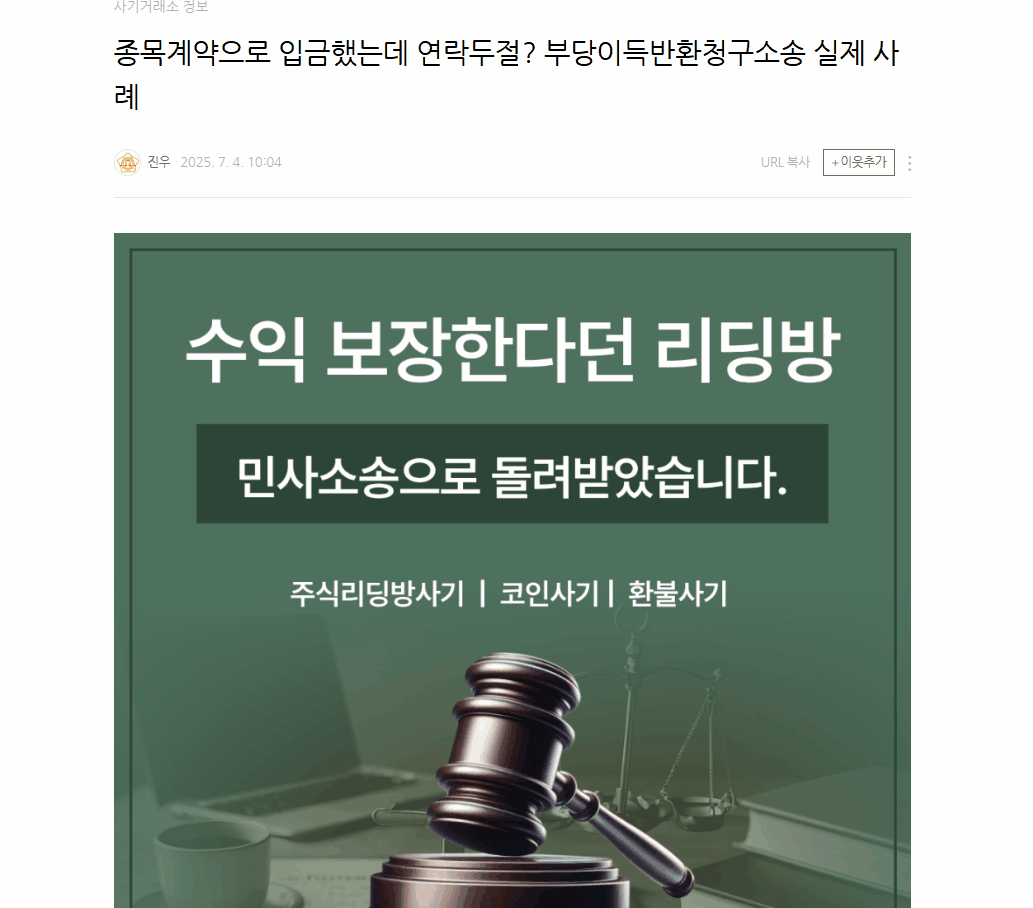법무사 블로그