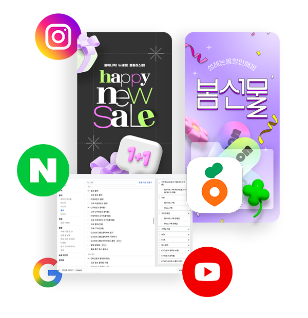 퍼포먼스 마케팅