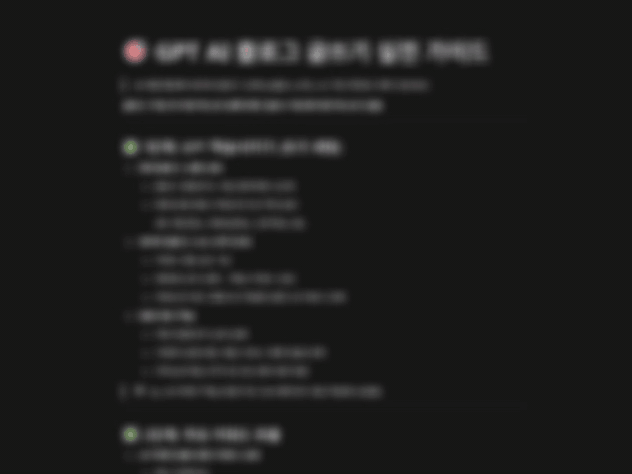 마케팅대행사