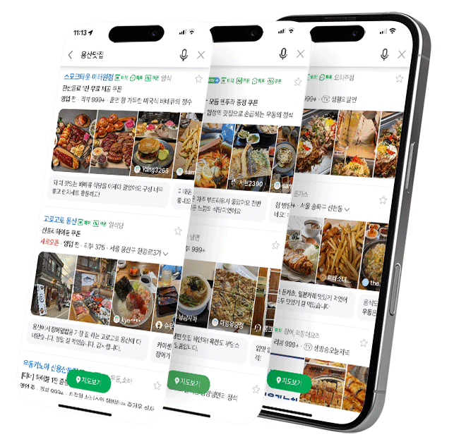 플레이스마케팅