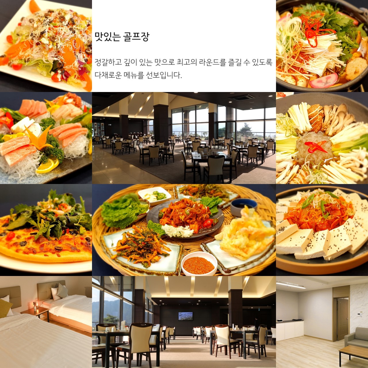 ๐๐ฆ๊ฒฝ๋จ ํจ์โณ์ค์นด์ด๋ทฐCC
