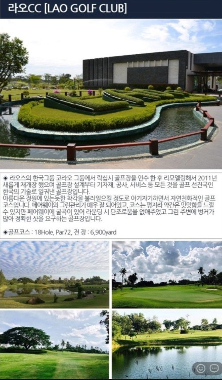 ✴️라오스 고품격3색골프 - 4인부터출발