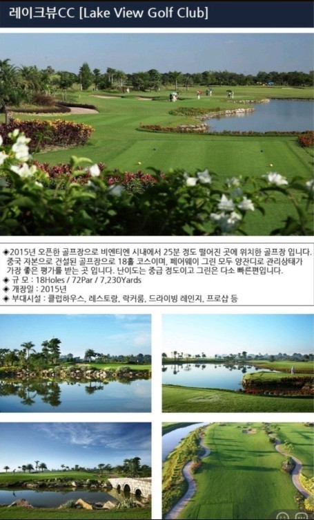 ✴️라오스 고품격3색골프 - 4인부터출발