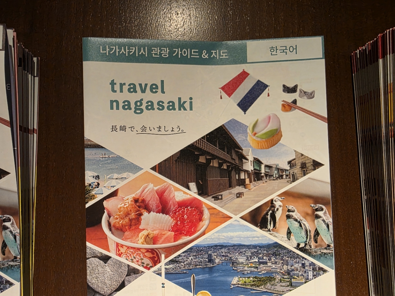🛩 나가사키 시내3색 후쿠오카 공항이용
