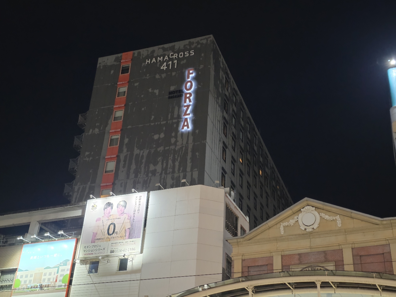 🛩 나가사키 시내2색 여름특가