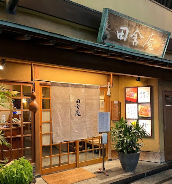 🔊 큐슈 명문 2색 (간몬시내숙박) 상품!!
