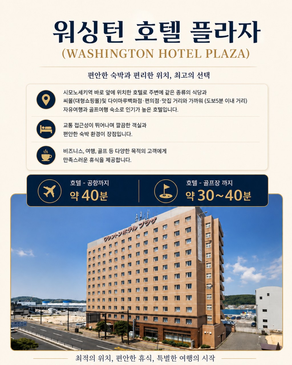 🔊연휴 출발! 큐슈 명문 2색 (간몬시내숙박) 상품!!