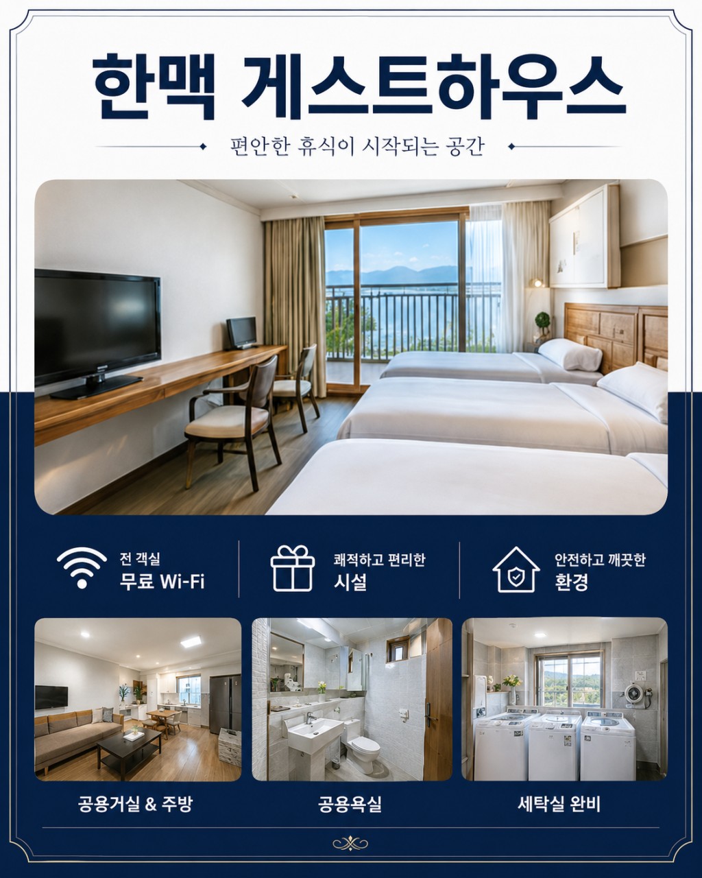 ⛳️예천 한맥 골프&리조트 2박3일 특가