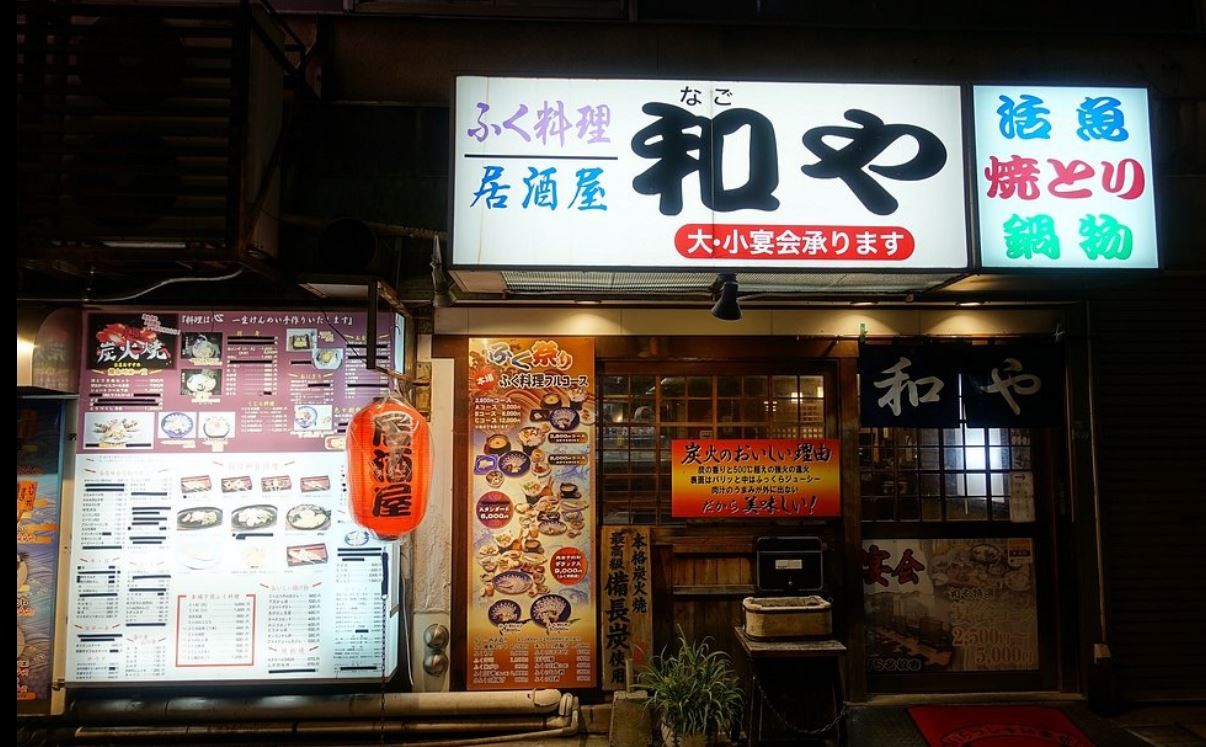 🔊연휴 출발! 큐슈 명문 2색 (간몬시내숙박) 상품!!
