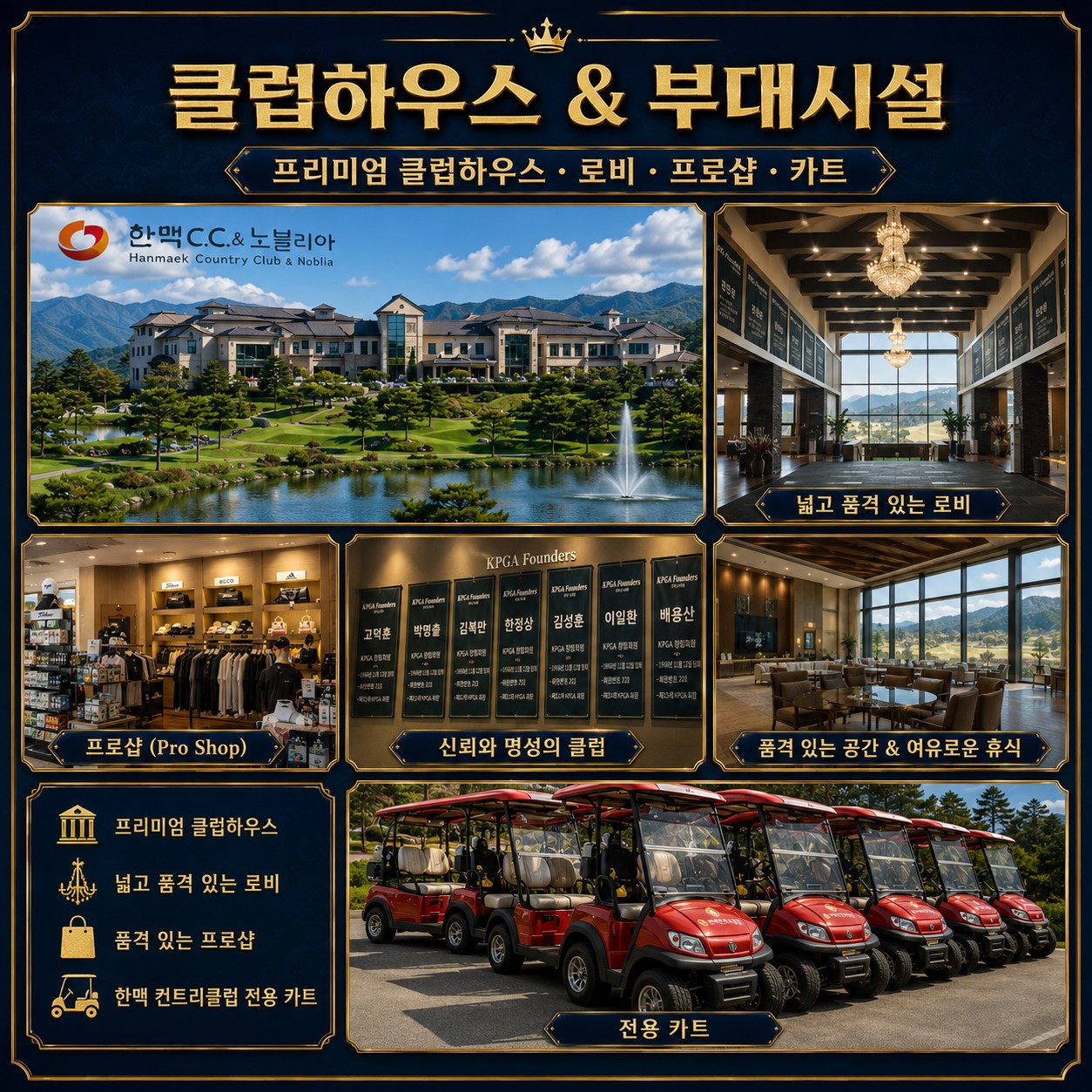 ⛳️예천 한맥 골프&리조트 2박3일 특가