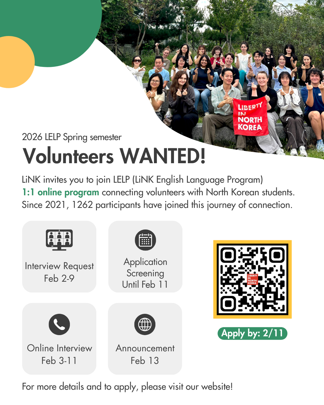 [모집] 2026 LELP Spring Volunteers WANTED! (-Feb 11) : 소식ㅣLiNK(Liberty in ...