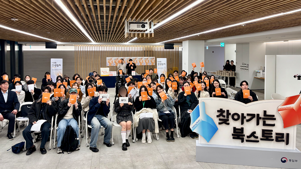 링크(LiNK) 한국지부 블로그 -장마당 세대는 ‘하고 싶은 걸 하기 위해’ 북한을 떠납니다 | 찾아가는 북스토리 토크콘서트