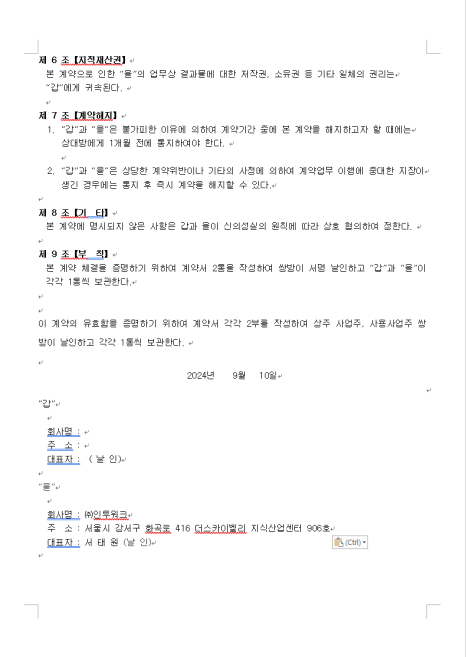 703c55d45bde4.png