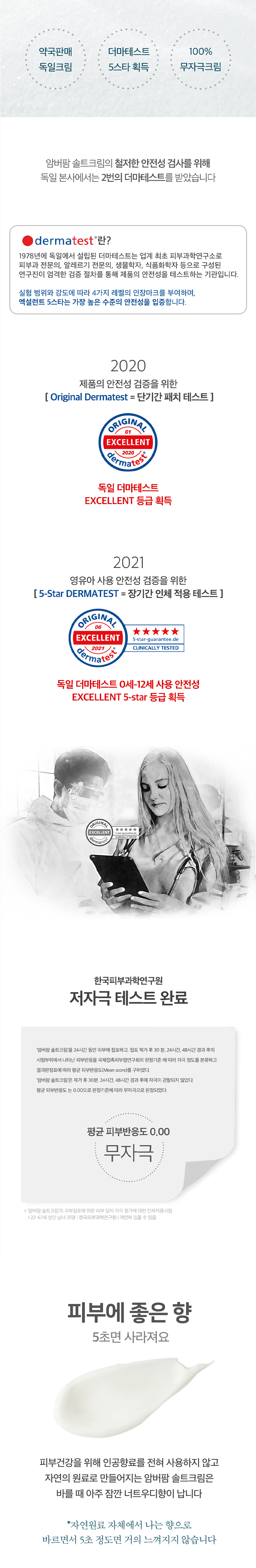 [125ml 품절임박] 공식스토어 125ml 스페셜 세트