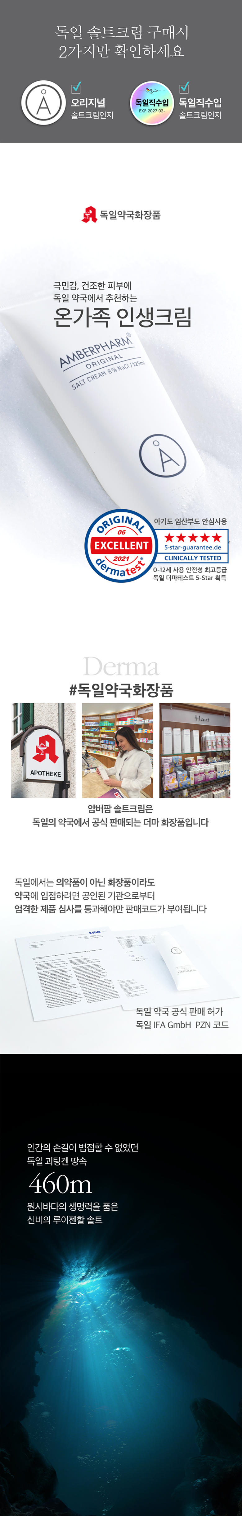 [125ml 품절임박] 공식스토어 125ml 스페셜 세트
