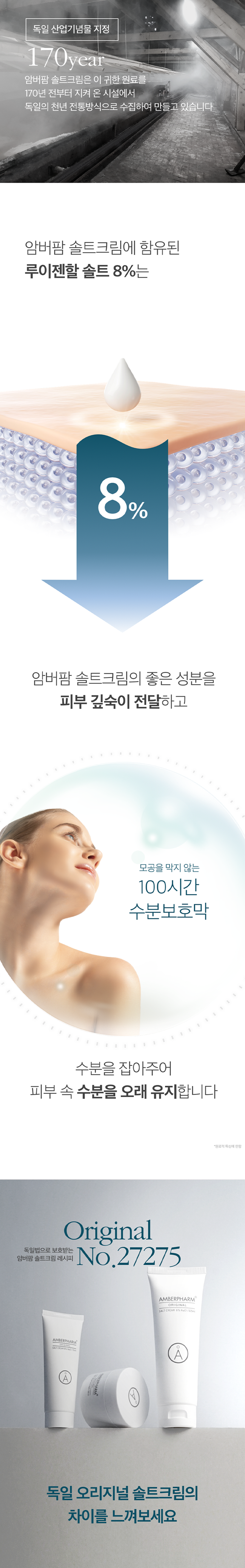 [125ml 품절임박] 공식스토어 125ml 스페셜 세트