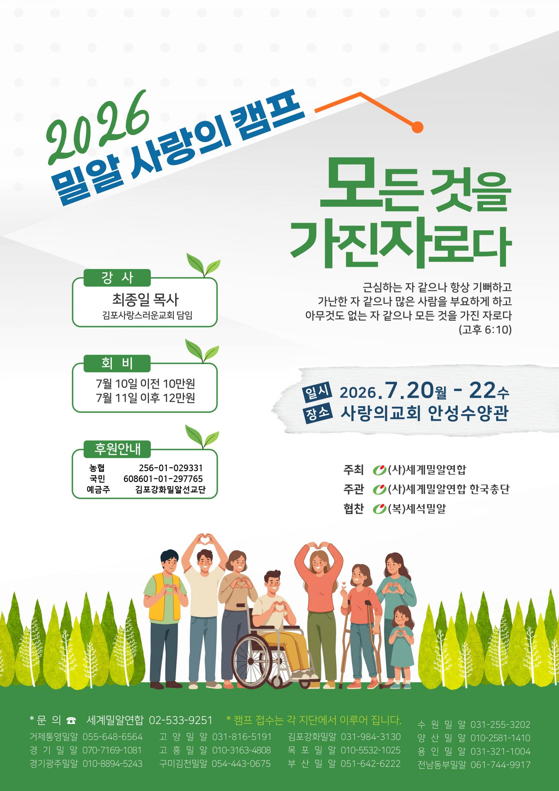3581cbe82330f.jpg