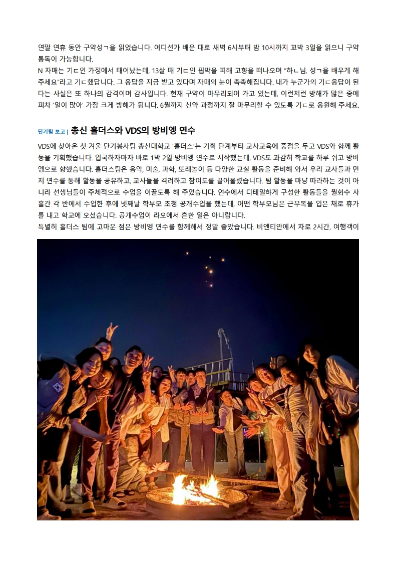 60380e15a1510.jpg