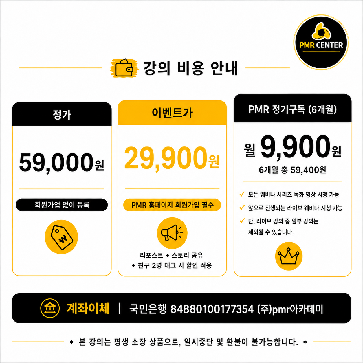 허리통증에서 표면근전도의 임상적